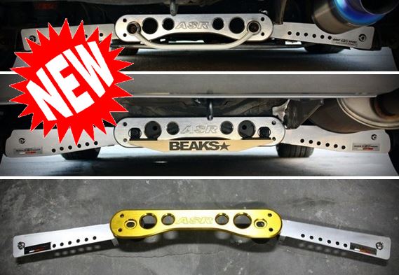 картинка Задний усилитель подрамника ASR style для Honda Civic FD/ FG/ FA с 2006-2011 г, синий магазин  StreetTuning 