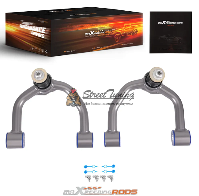 картинка Усиленные верхние передние рычаги под лифт 2–4" Toyota Tacoma 1995–2004 / Toyota 4Runner 1996–2002 магазин  StreetTuning 
