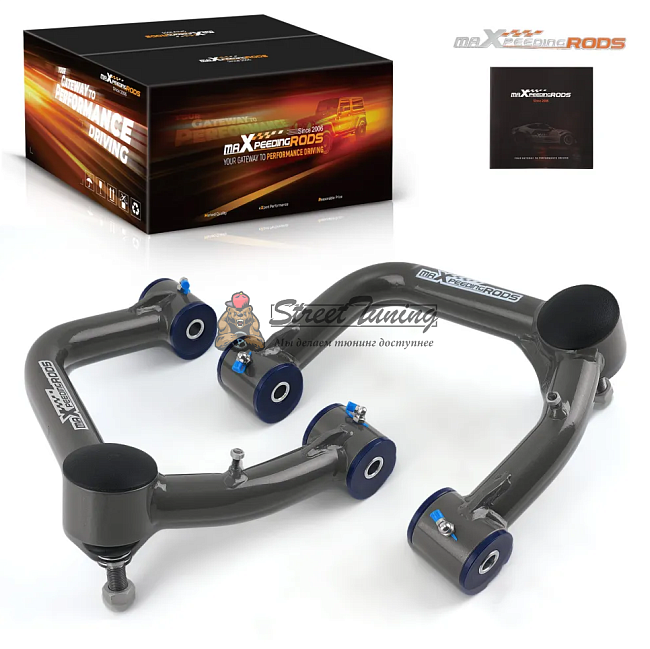 картинка Усиленные верхние передние рычаги под лифт 2–4" Toyota 4Runner 2003–2024 / Toyota FJ Cruiser 2007–2014 / Lexus GX460 2010–2023 / Lexus GX470 2003–2009 магазин  StreetTuning 